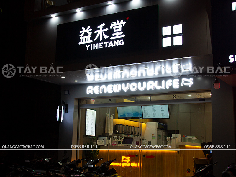 Biển quảng cáo trà Yihe Tang