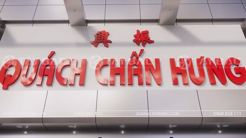 Biển quảng cáo nội thất Chấn Hưng