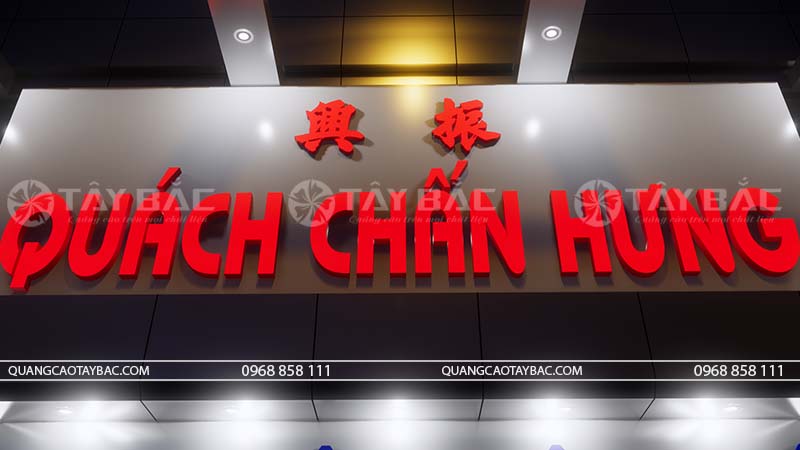 Biển quảng cáo nội thất Chấn Hưng